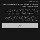 حظر اوبر