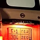 لوحة 204 للبيع السوم 2000