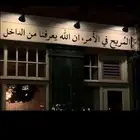 ابحث عن شقه