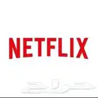 نت فلكس