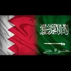 البحرين