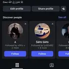 حساب أنستا للبيع