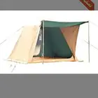 خيمة البيرق 3 3