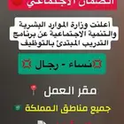 التقديم بالضمان بكرا الثلاثاء آخر يوم لرفع الطلبات