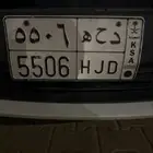 يرس 2017 لوحه للبيع