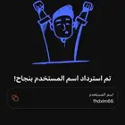 زيت سنام الابل الاصلي