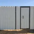 حوش مسور   عداد كهرباء