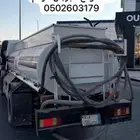 وايت تعبئة ماء شرب ابو عجرم بطبرجل