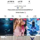 براند عطور