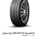 كفرات اكسنت