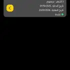 إشتراك نادي