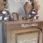 عربية عرايس .