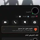سناب للبيع السوم 100