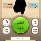 حساب كملنا نابغه
