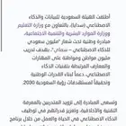 دورة