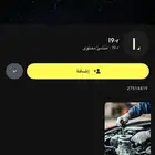 سناب شات رباعي شبه ثلاثي مميز جدا
