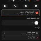 يوزر سناب نادر جدا