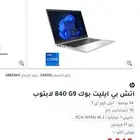 لابتوب 9HP EliteBook 840 G