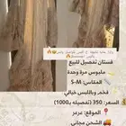 فساتين ع السوم