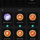 الحد 230 الوسيط موجود ومضمون ومعروف
