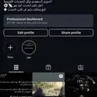 حساب انستا 59k