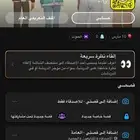 حسابات سناب عربية