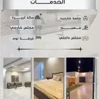 شاليه نغم