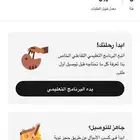 هنقرستيشن حساب