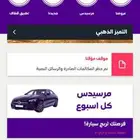 رقم مميز للبيع