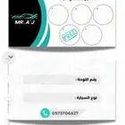 تصميم مغسله سيارات