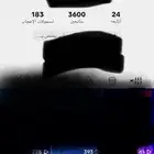 حساب تيك توك