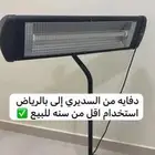 دفايه بسعر معقول استخدام اقل من سنه