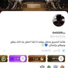 السلام عليكم حساب توب توب مستوى 60 vip 4 نوبل 1