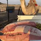 خلفه حمرا طيبه جدا جدا حليب وهداوه وزين ثنو