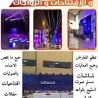 اضاءة واقامة المهرجانات وافتتاح المحلات والاحتفالات