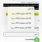 موقع زياده متابعين سناب