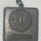 الخرج