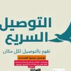 اله ايسكريم