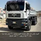 مان سقس تنكر