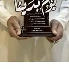 هدايا دروع