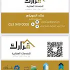 نصف ارض للبيع الاجواد 3