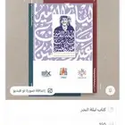 جميع دوواين الامير بدر عبدالمحسن رحمه الله