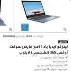 كمبيوتر لينوفو ايديا باد 1