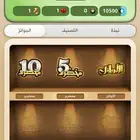 حساب كملنا محترف مخضرم 10 اوائل