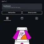 حساب انستاا