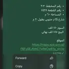 للبيع ارض المداين فرصه المواصفات بالصوره