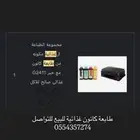 طابعة غذائية
