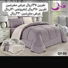 عرض مفارش نفرين 100ريال و135ريال نفرونص120ريال