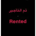 عمارة مقابل المترو للاجار