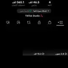 حساب تيك توك